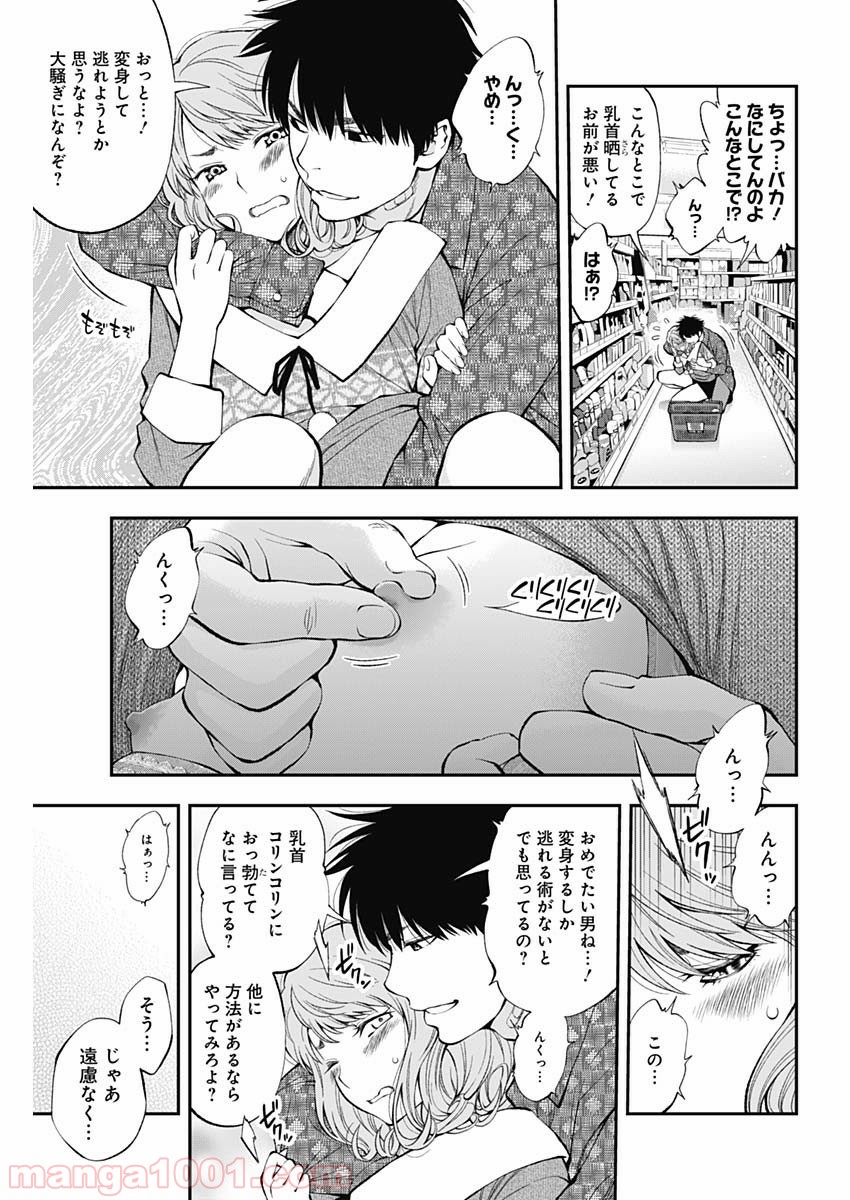 P9