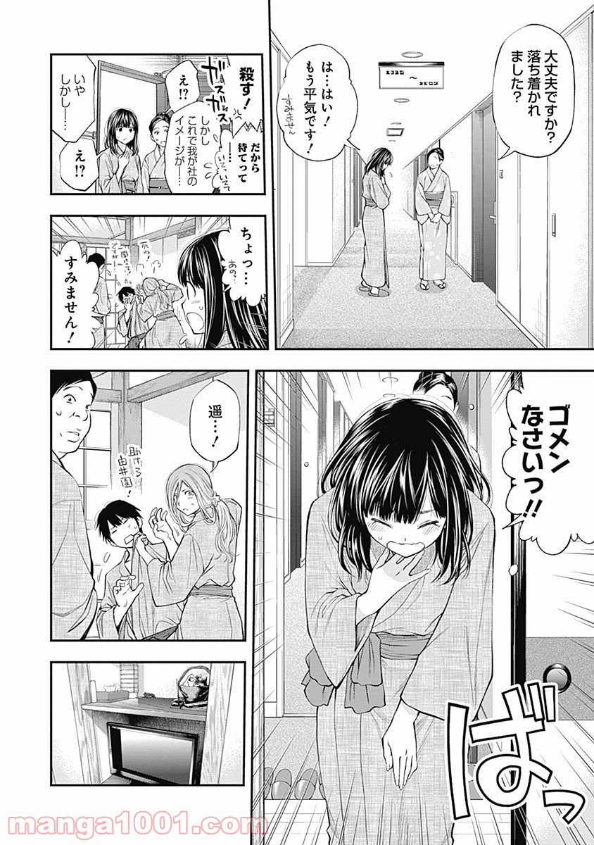 P16