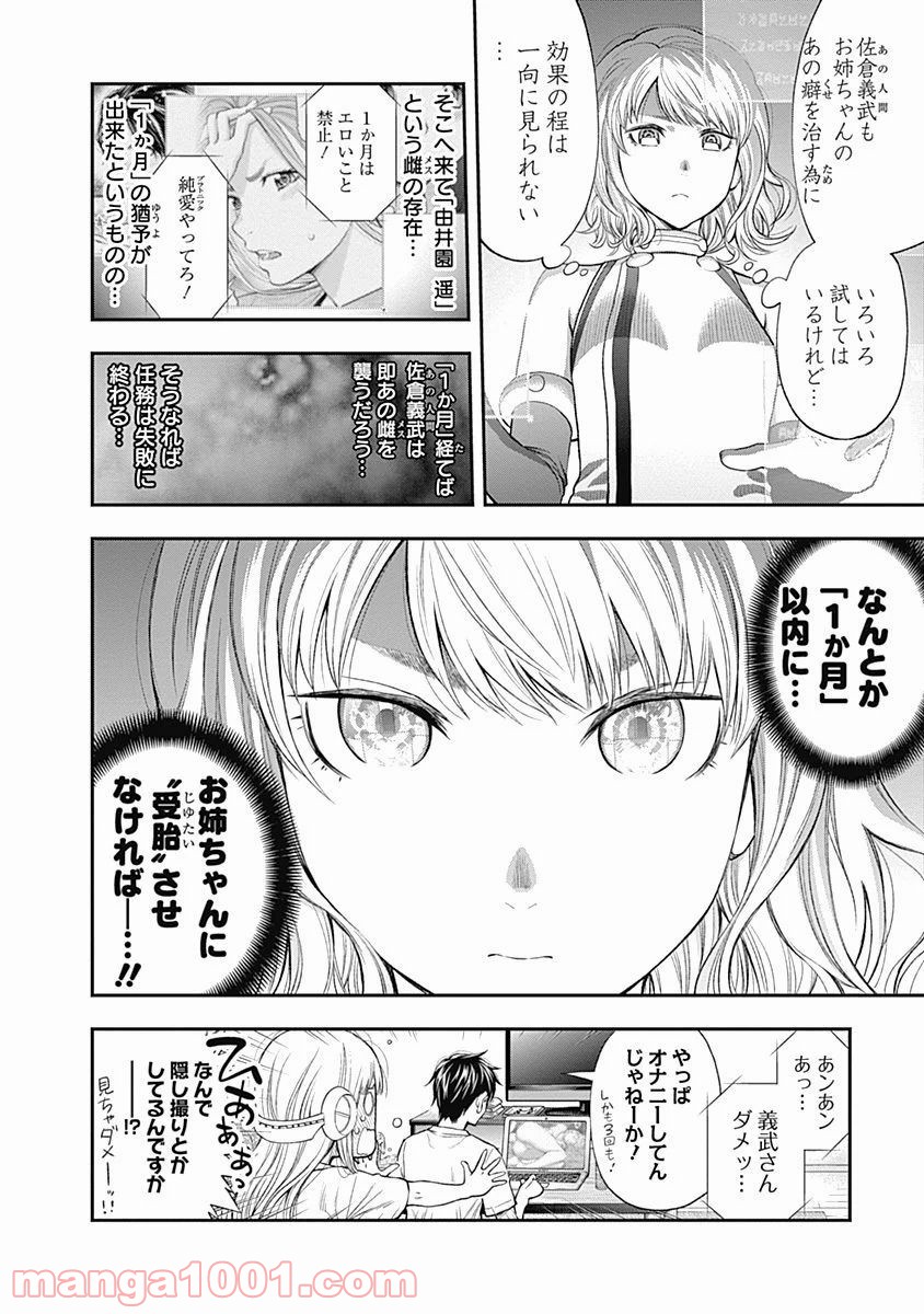 P30