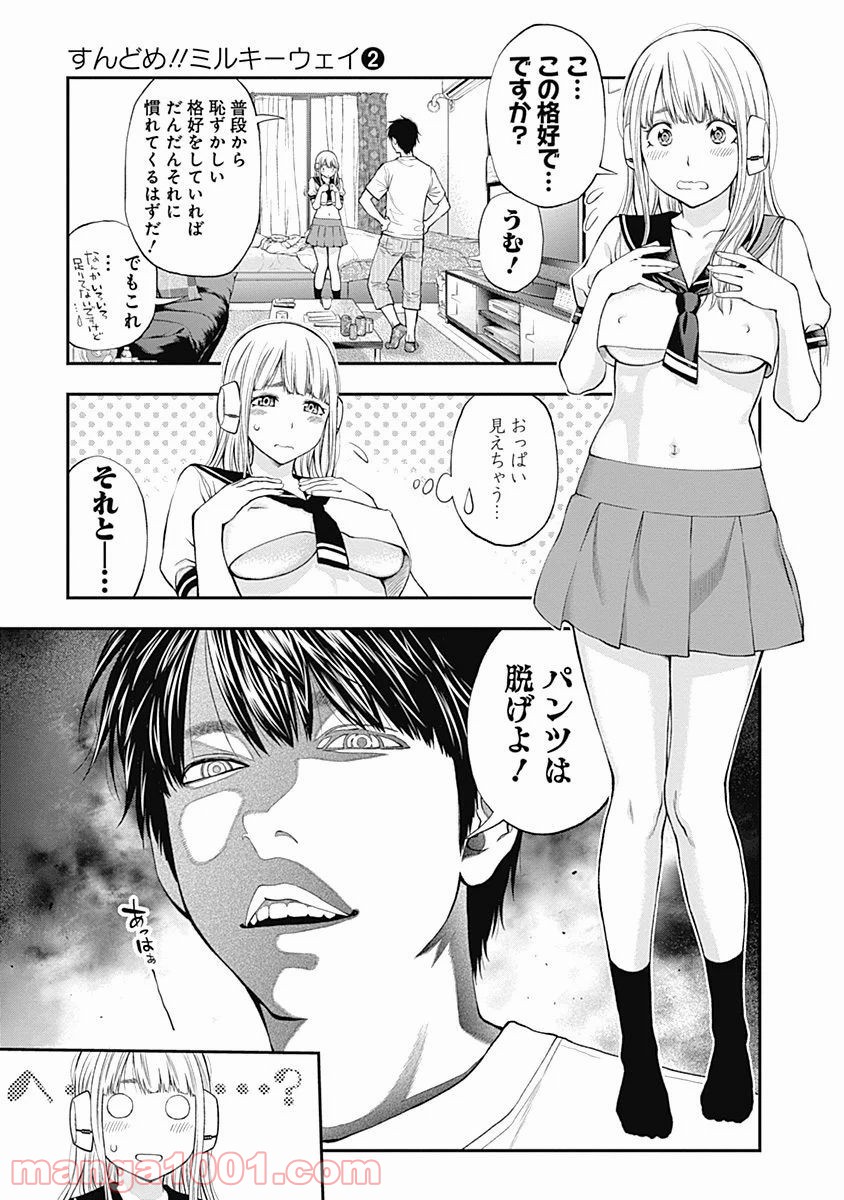 P36
