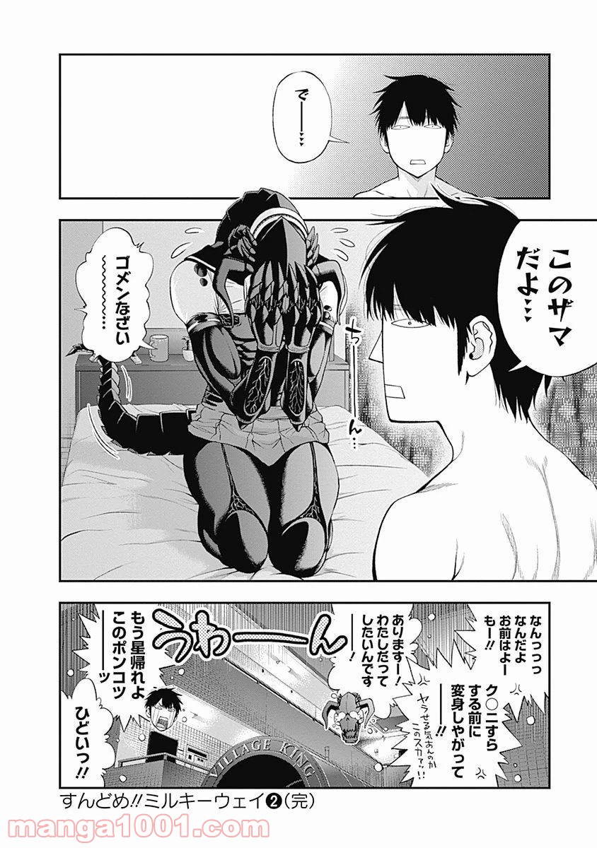 P49