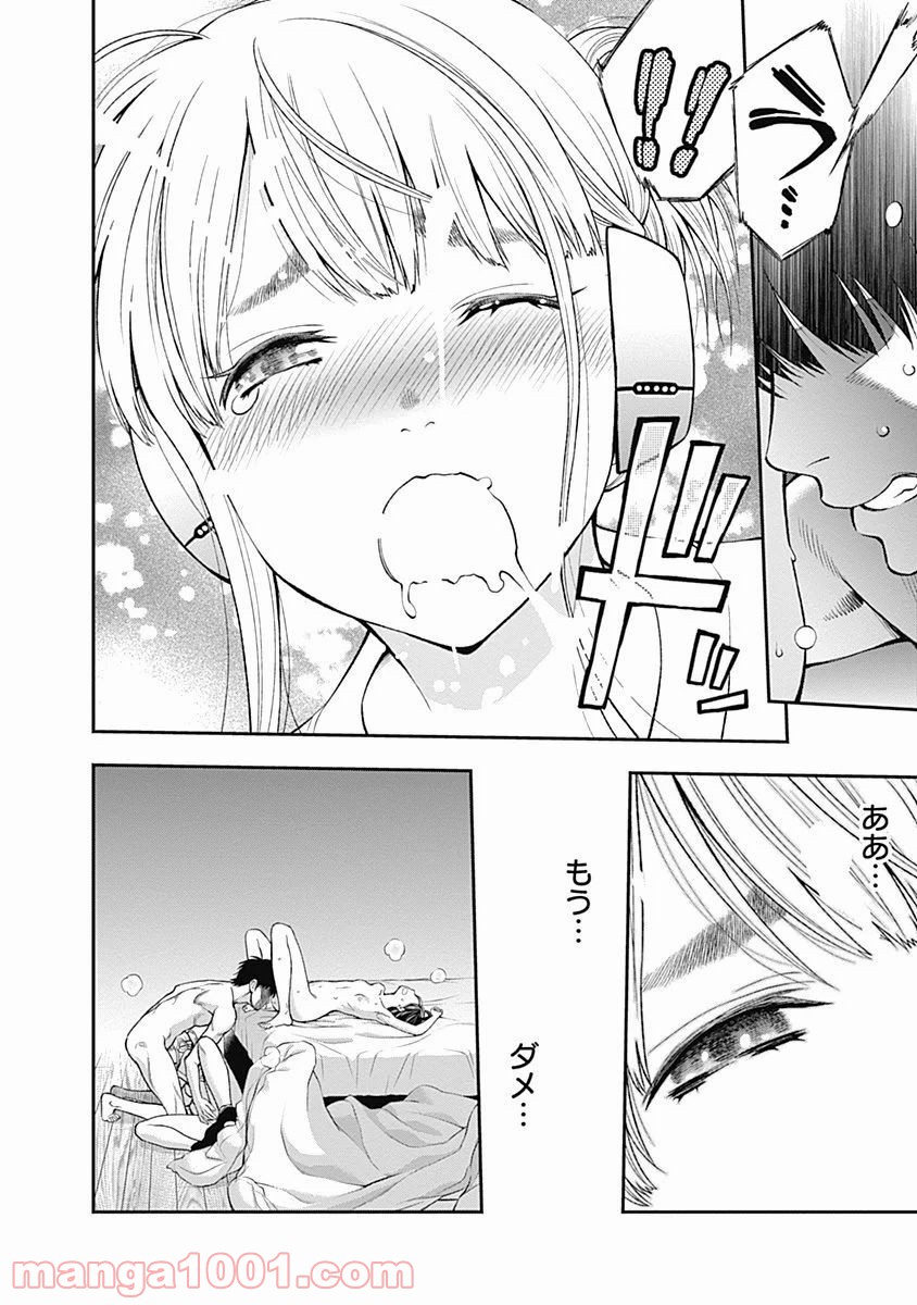 P20