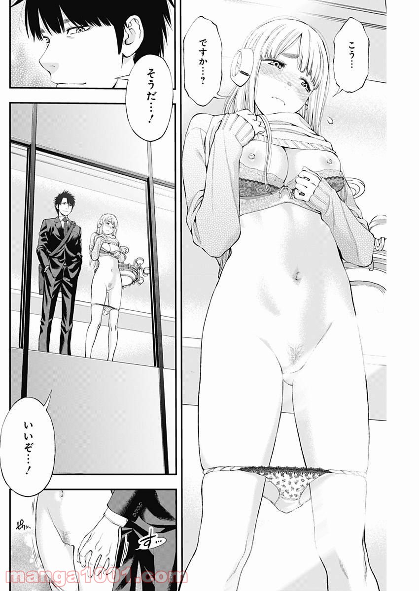 P16