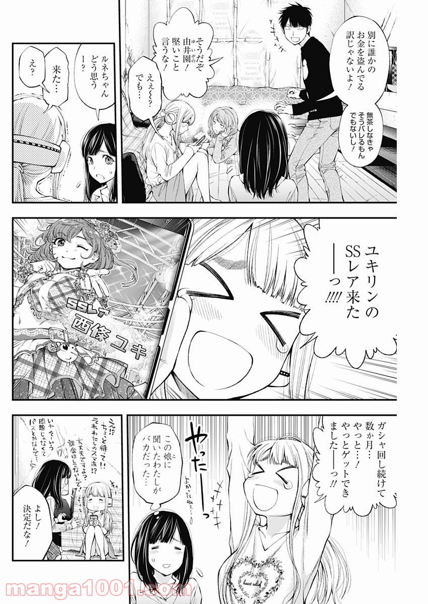 P6