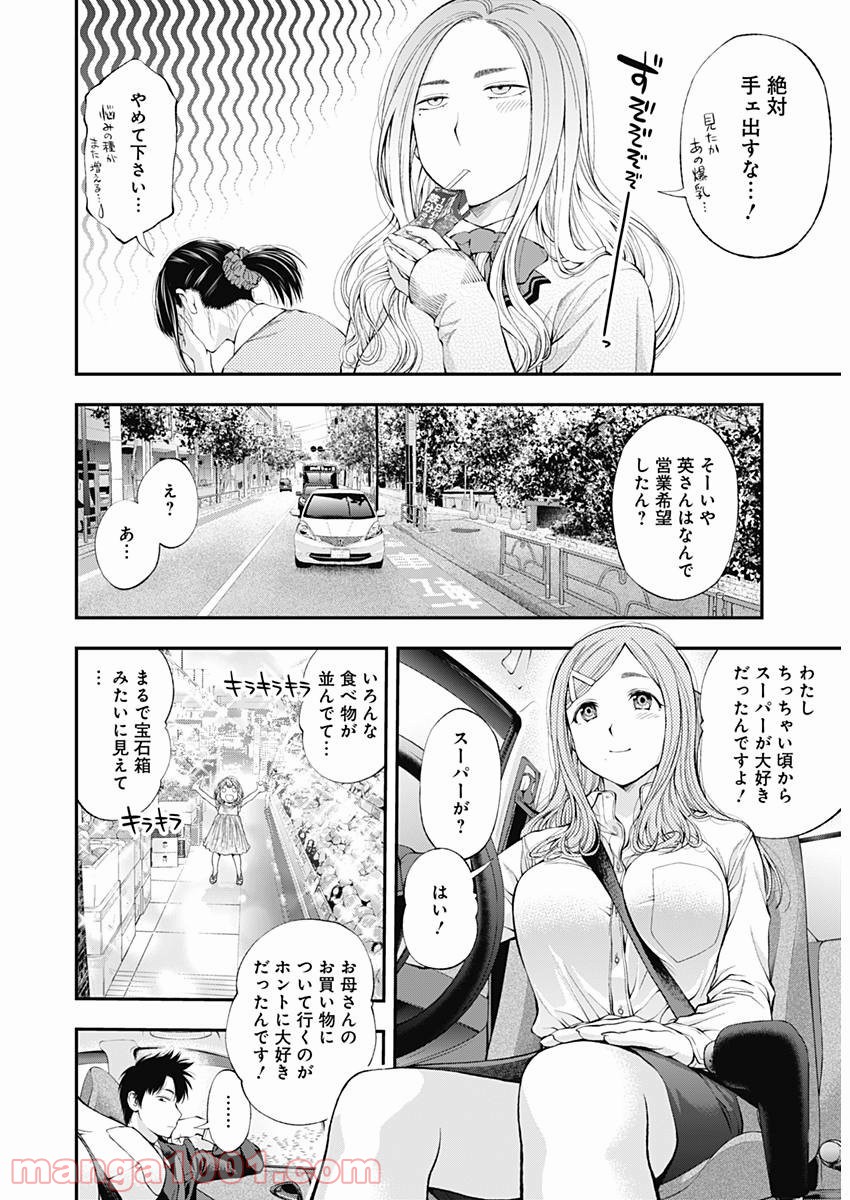 P11
