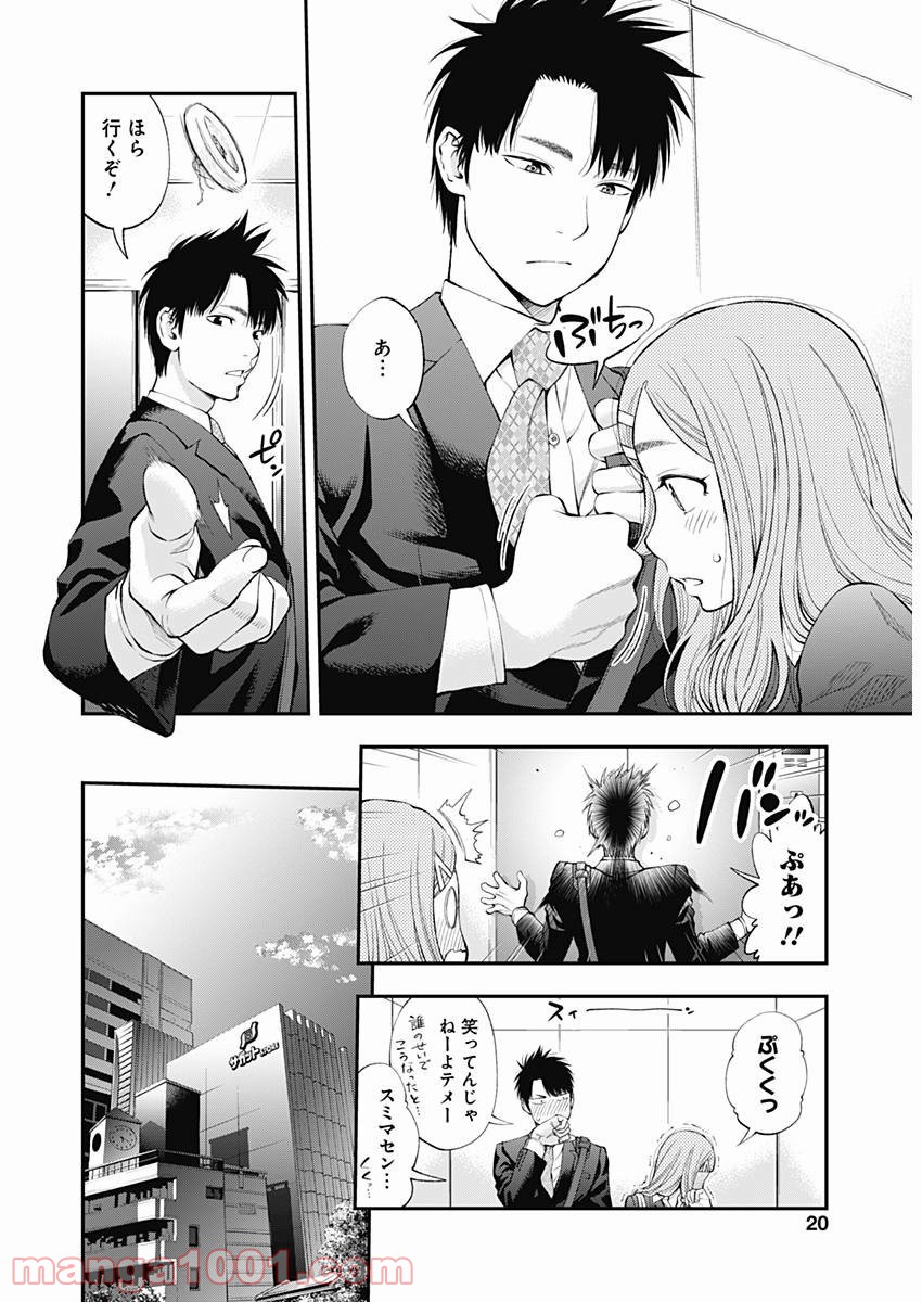 P19