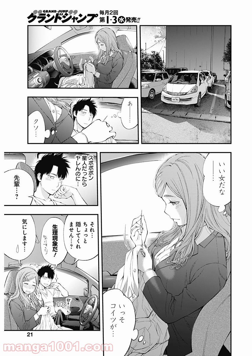 P20