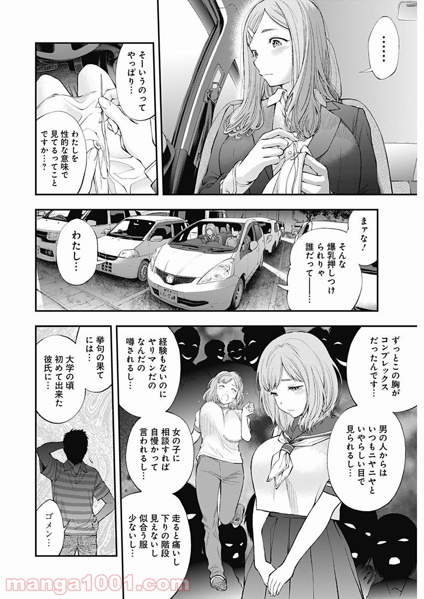 P21