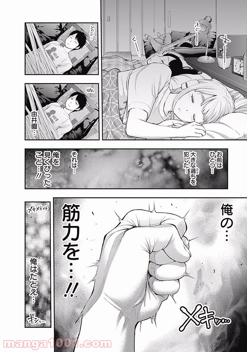 P26