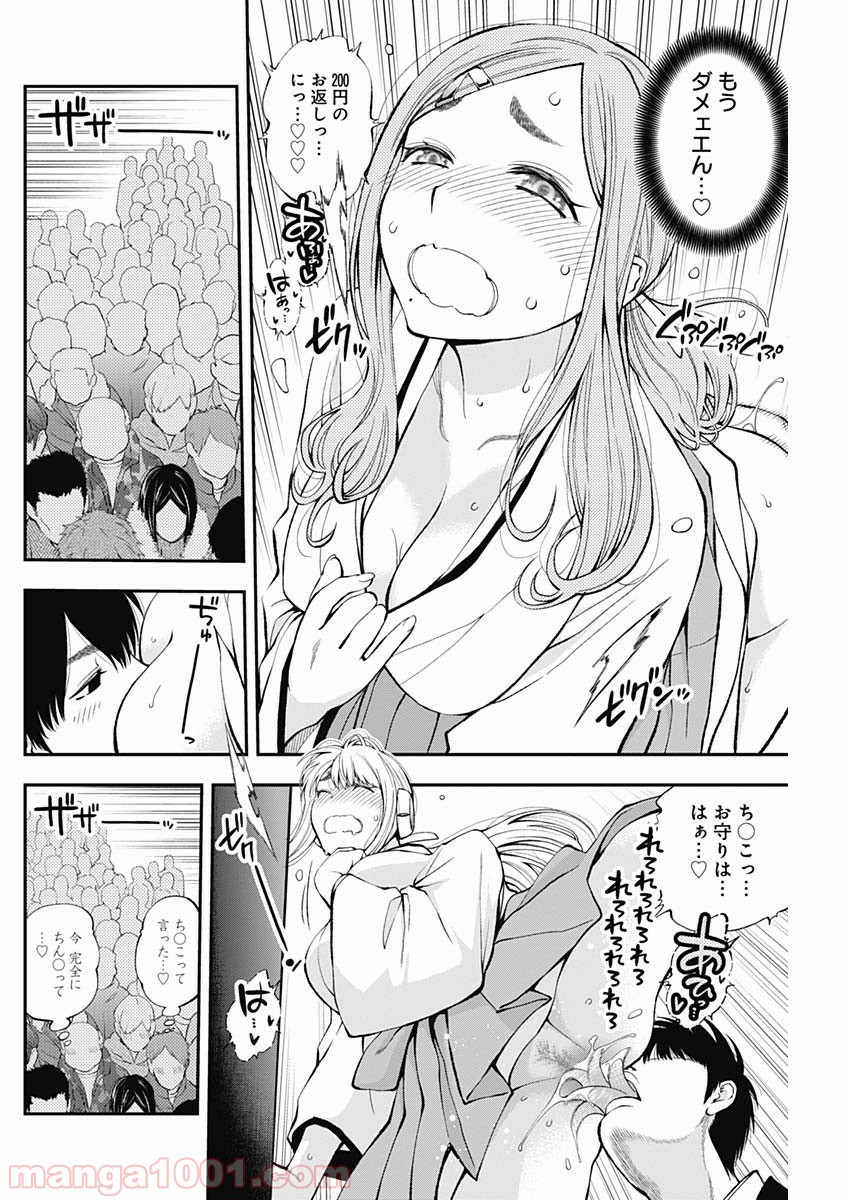 P20