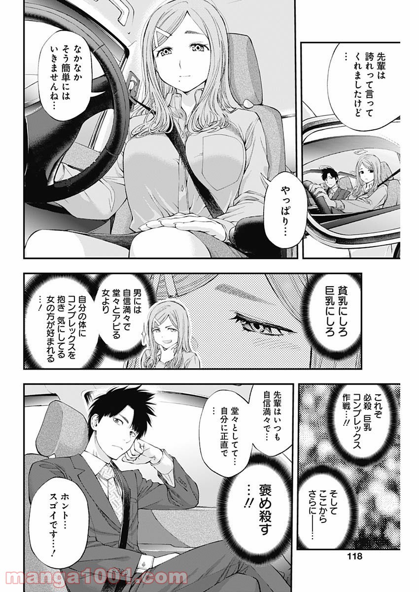 P10