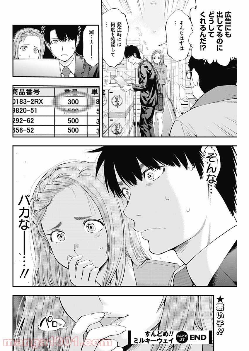 P24