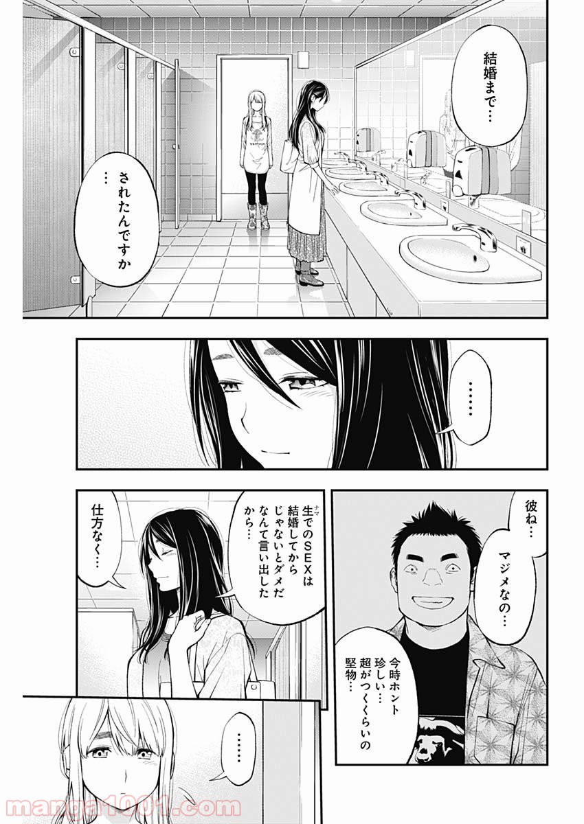 P13