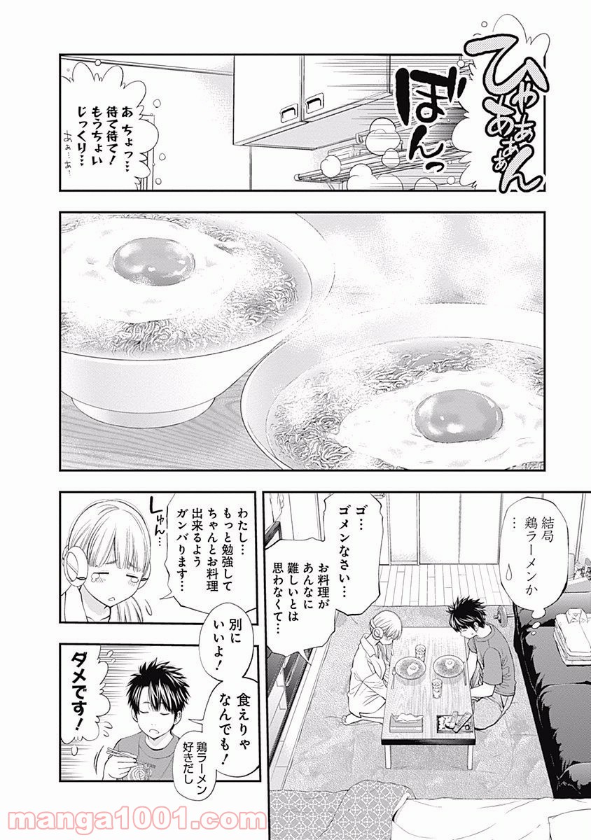 P16