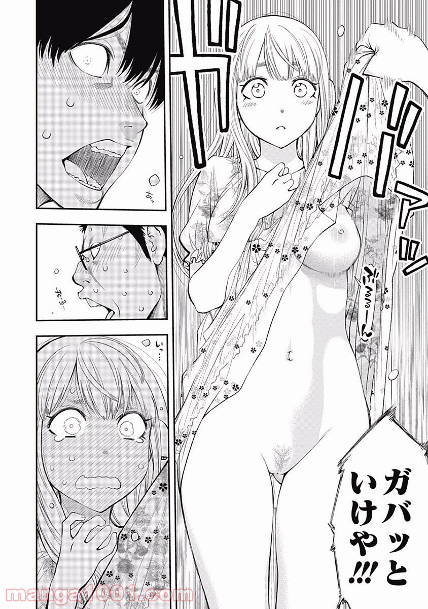 P25