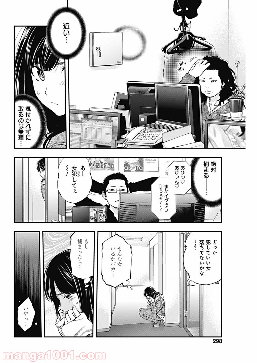 P14