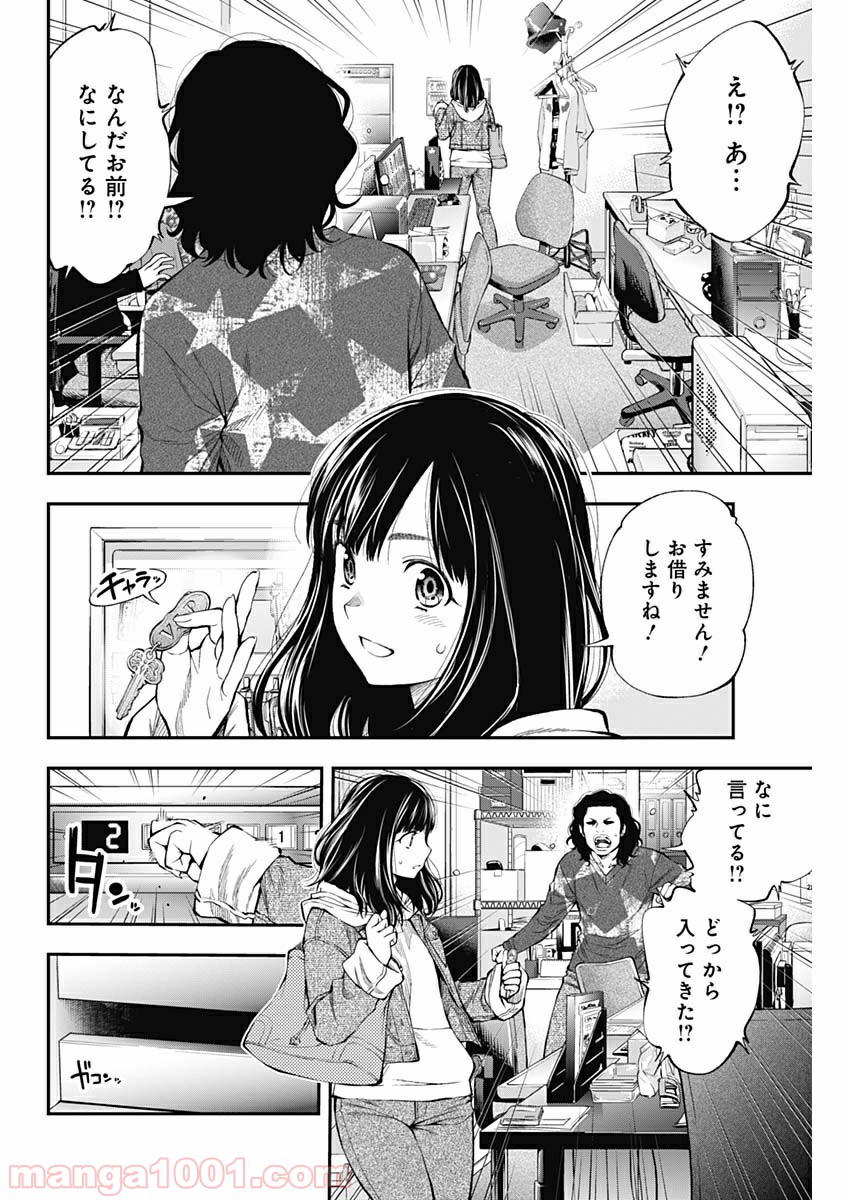 P18