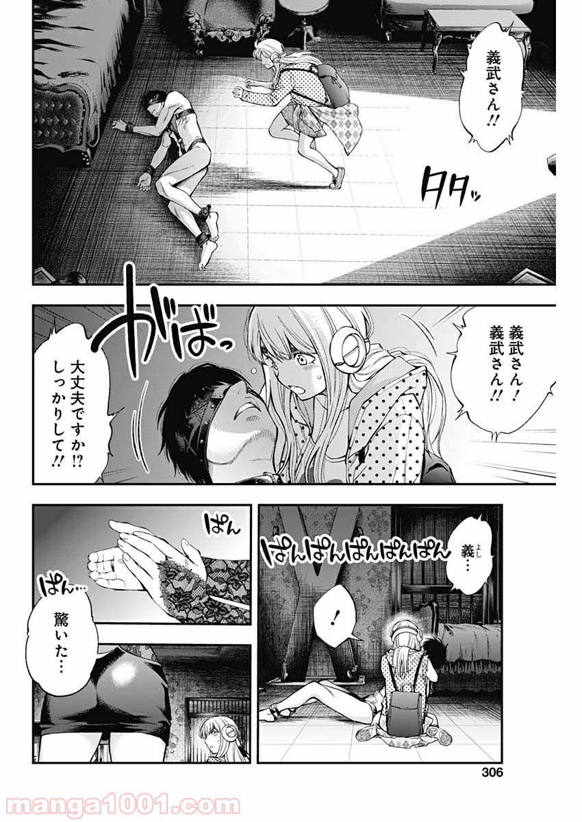 P22