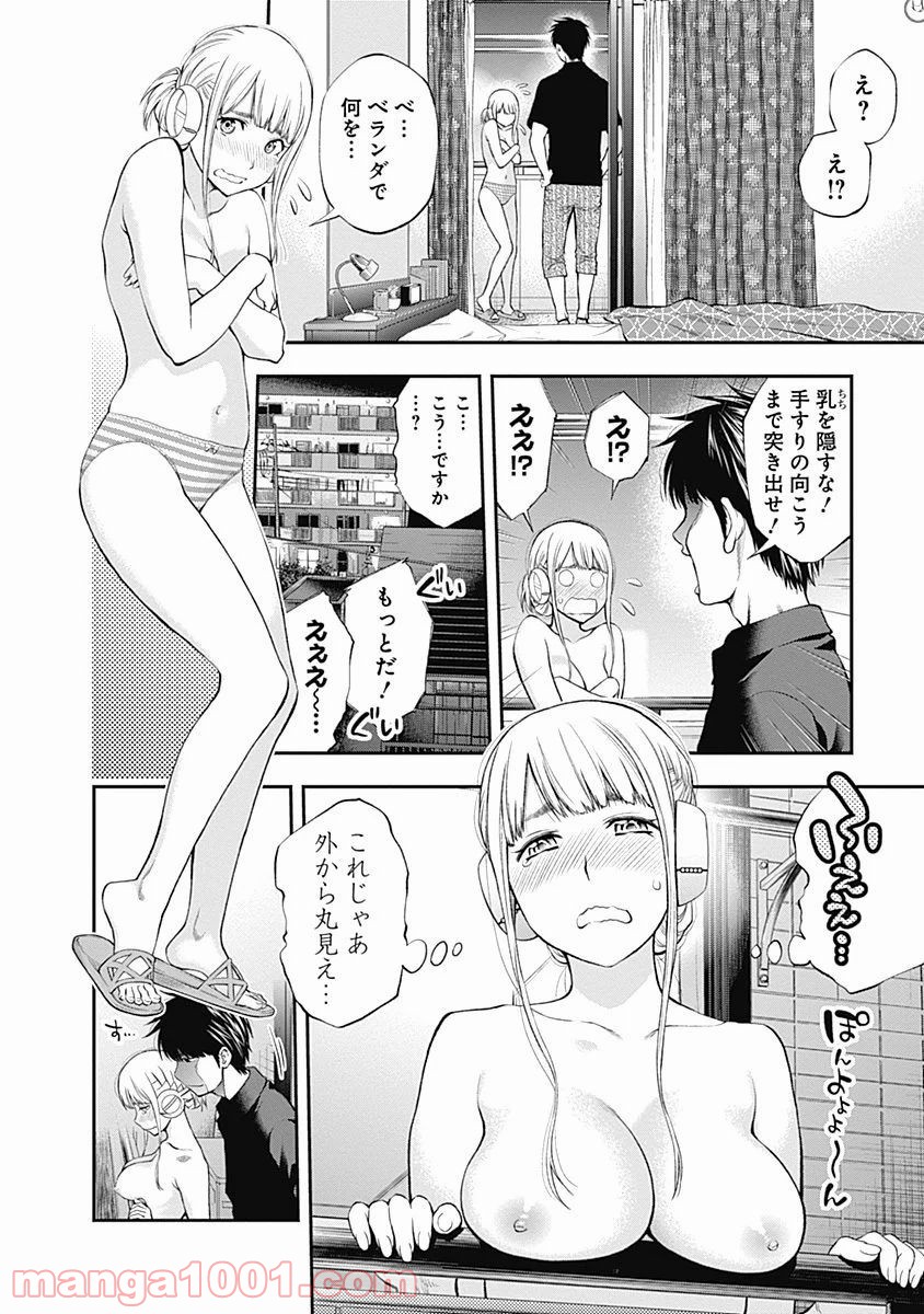 P14