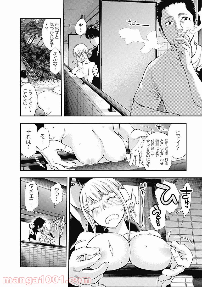 P16