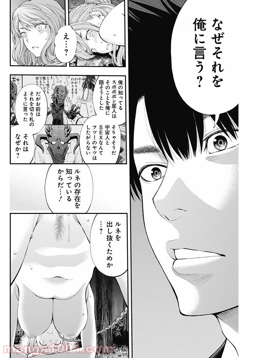 P18