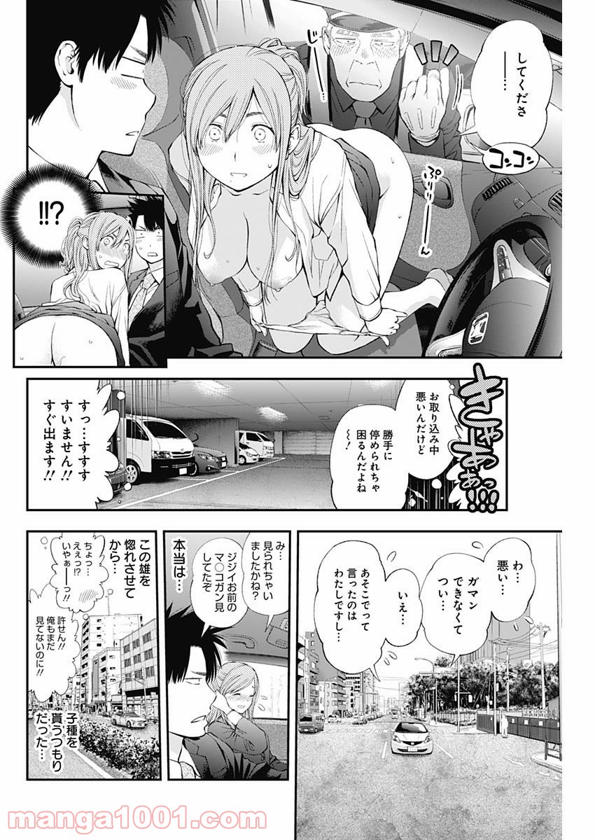 P8