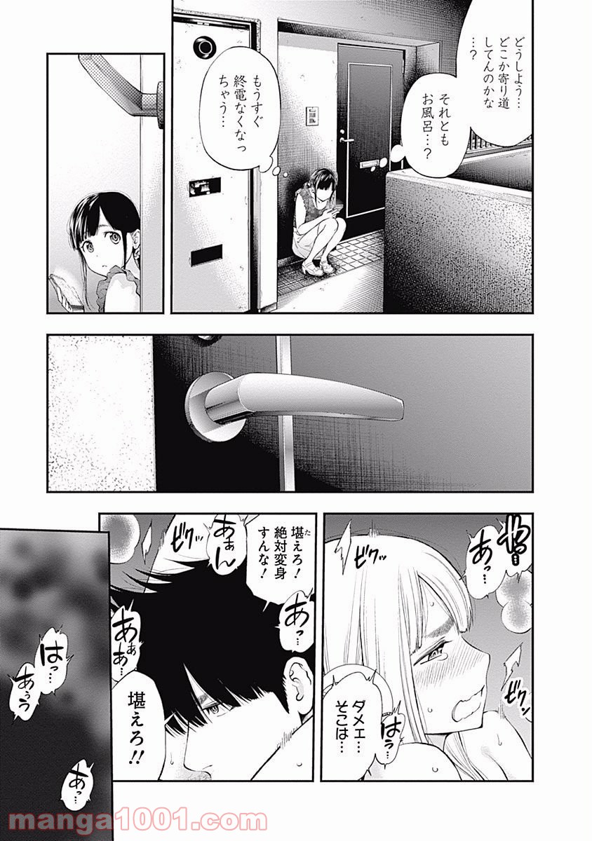 P23