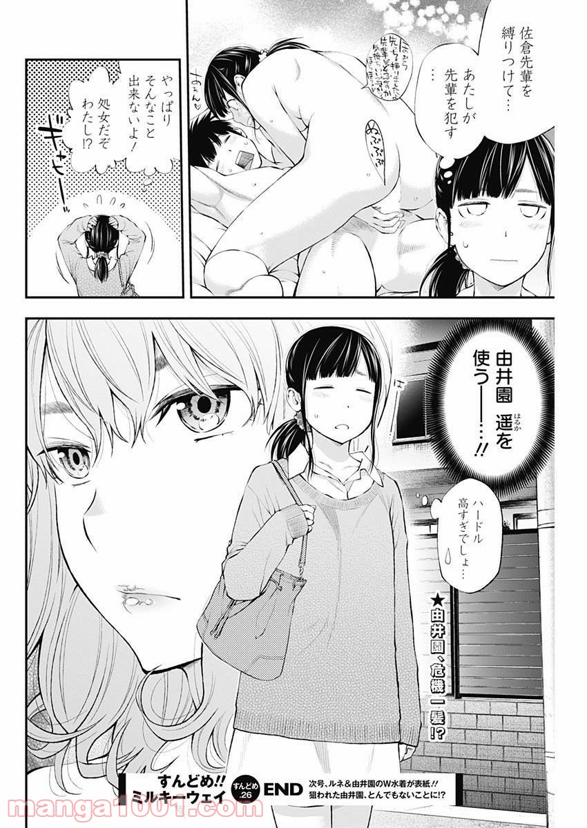 P24