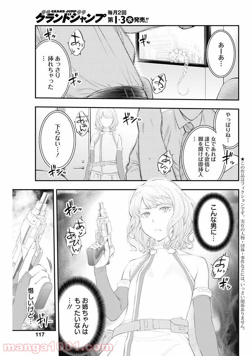 P3
