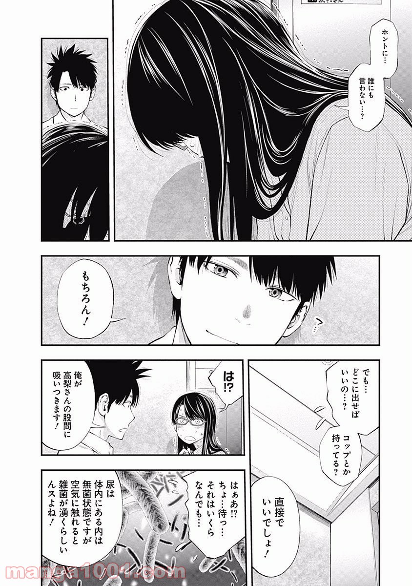 P16