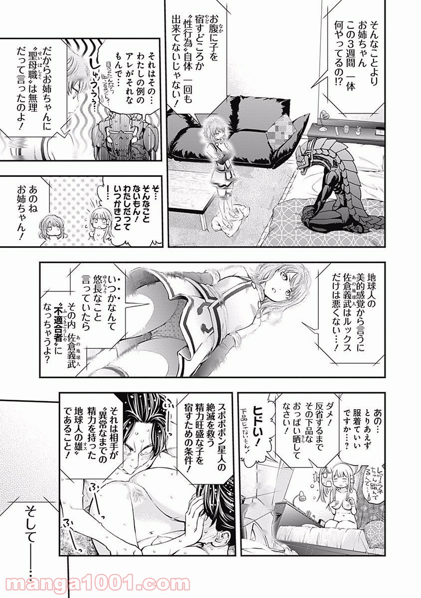 P23