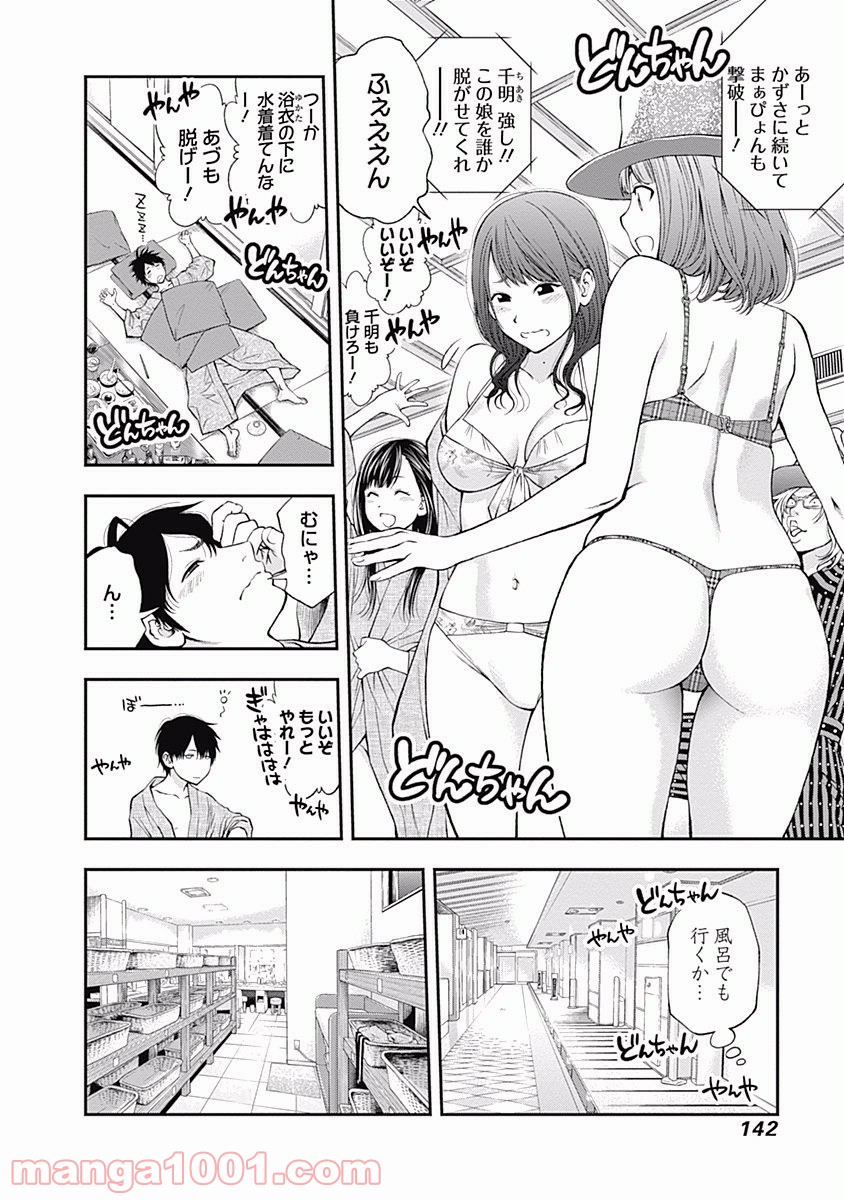 P7