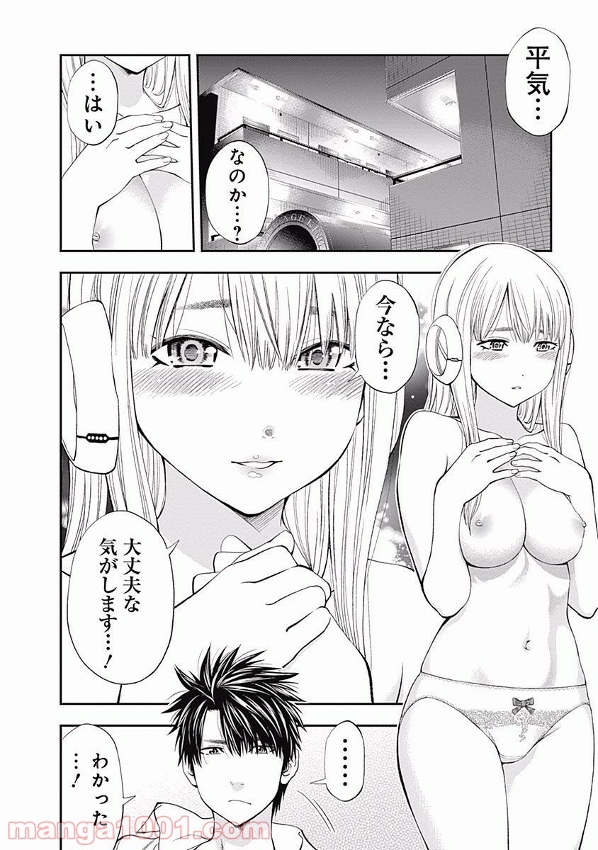 P38