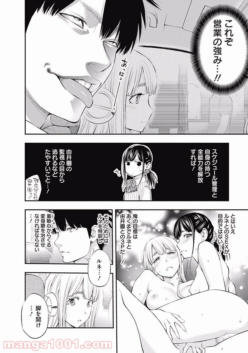 P6