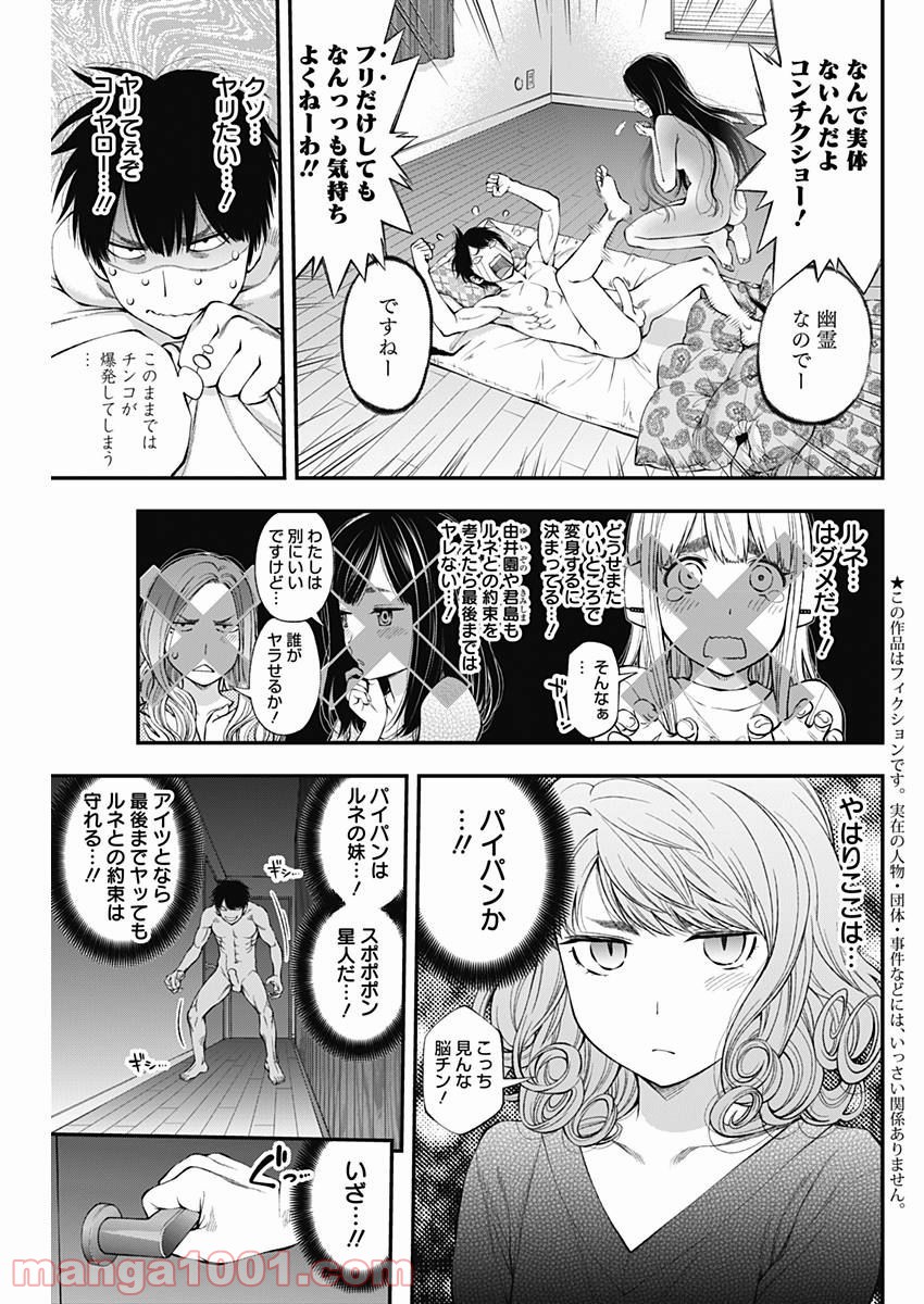 P3