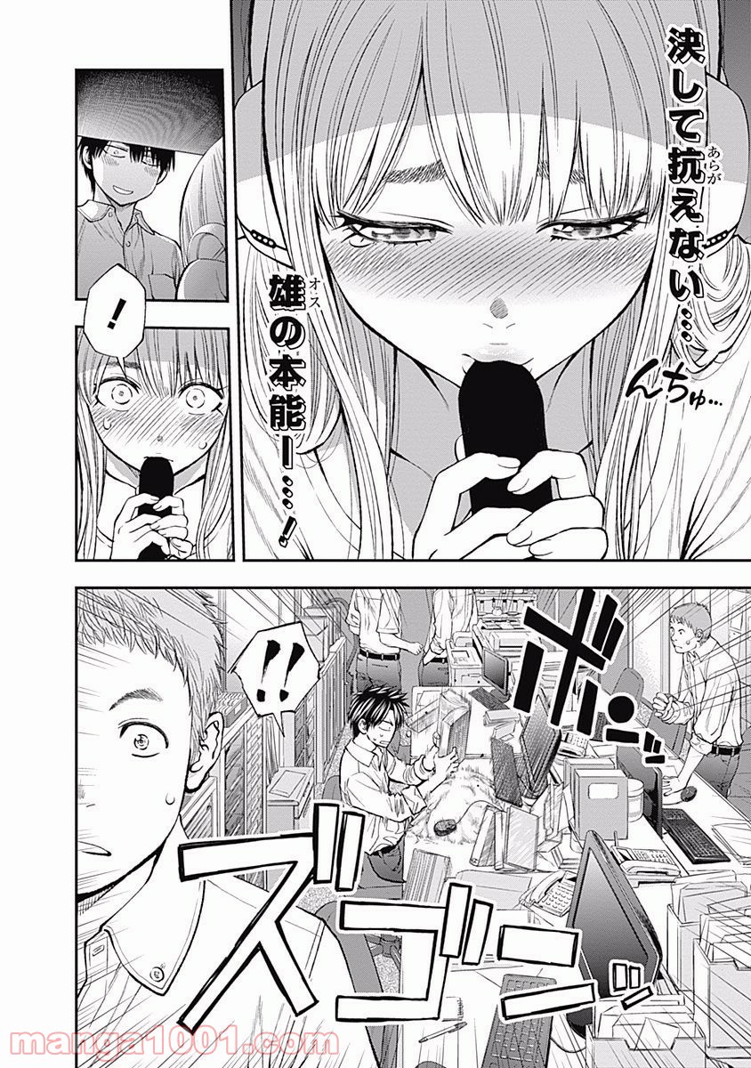 P26