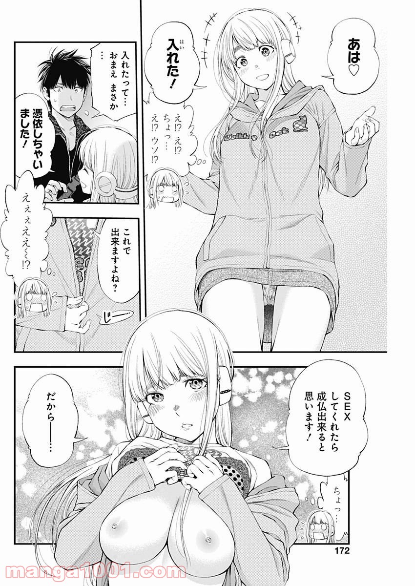 P18