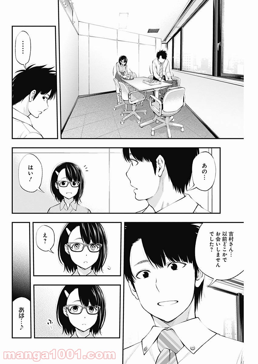 P14