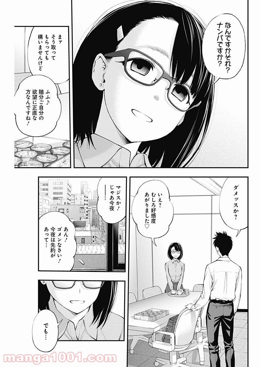 P15