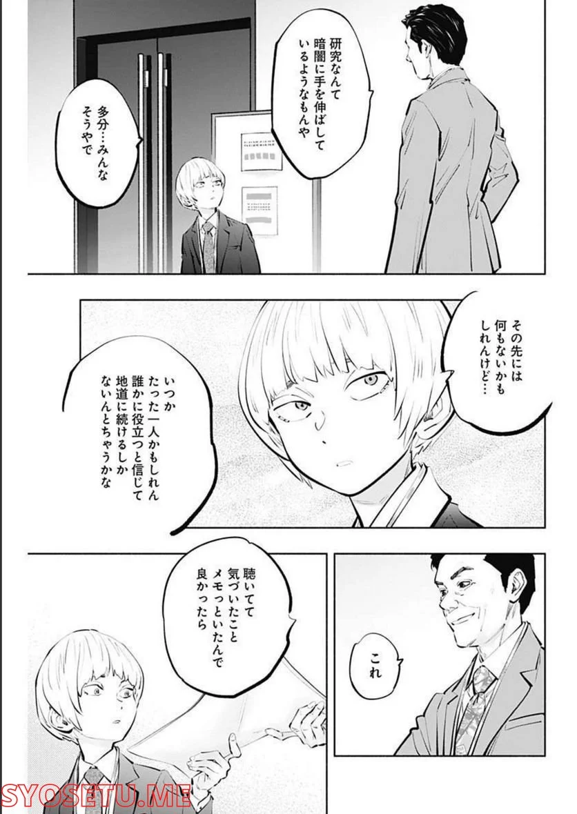 P17