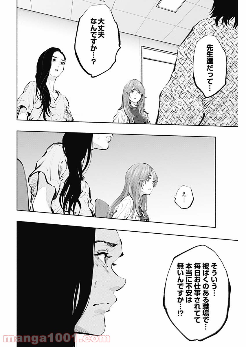 P20