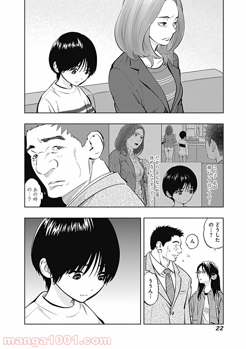 P20