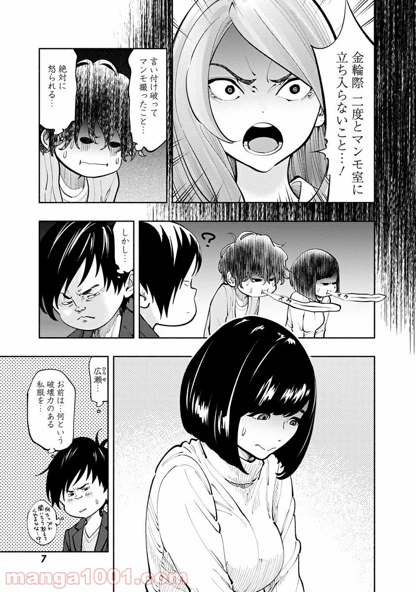 P5