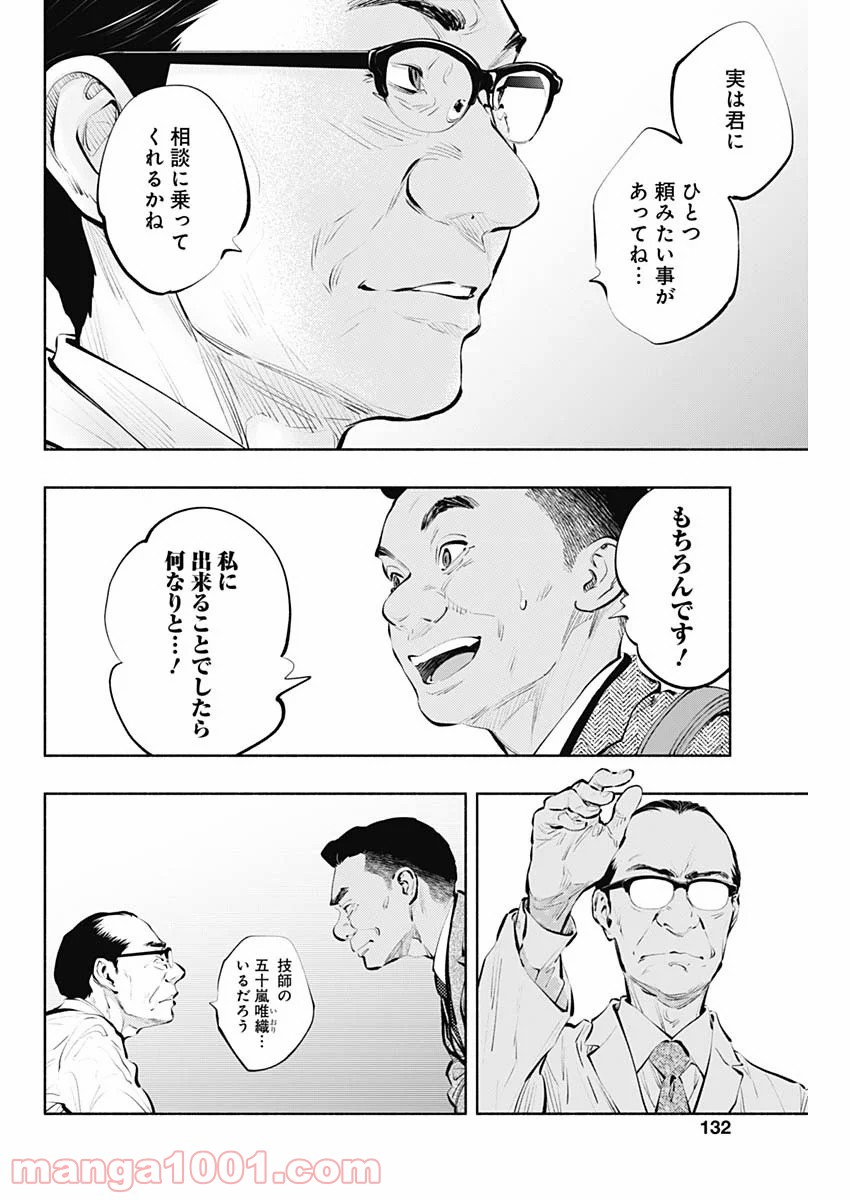 P12