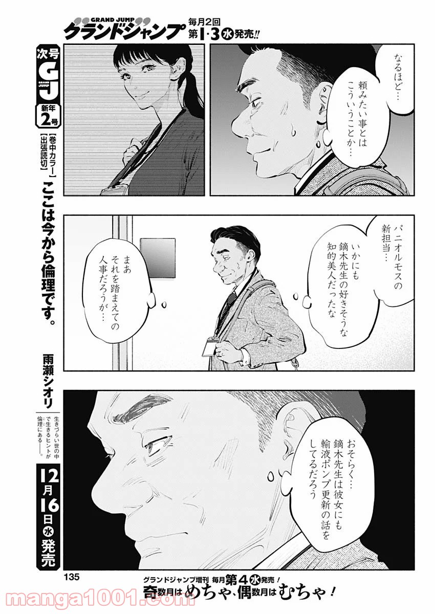 P15