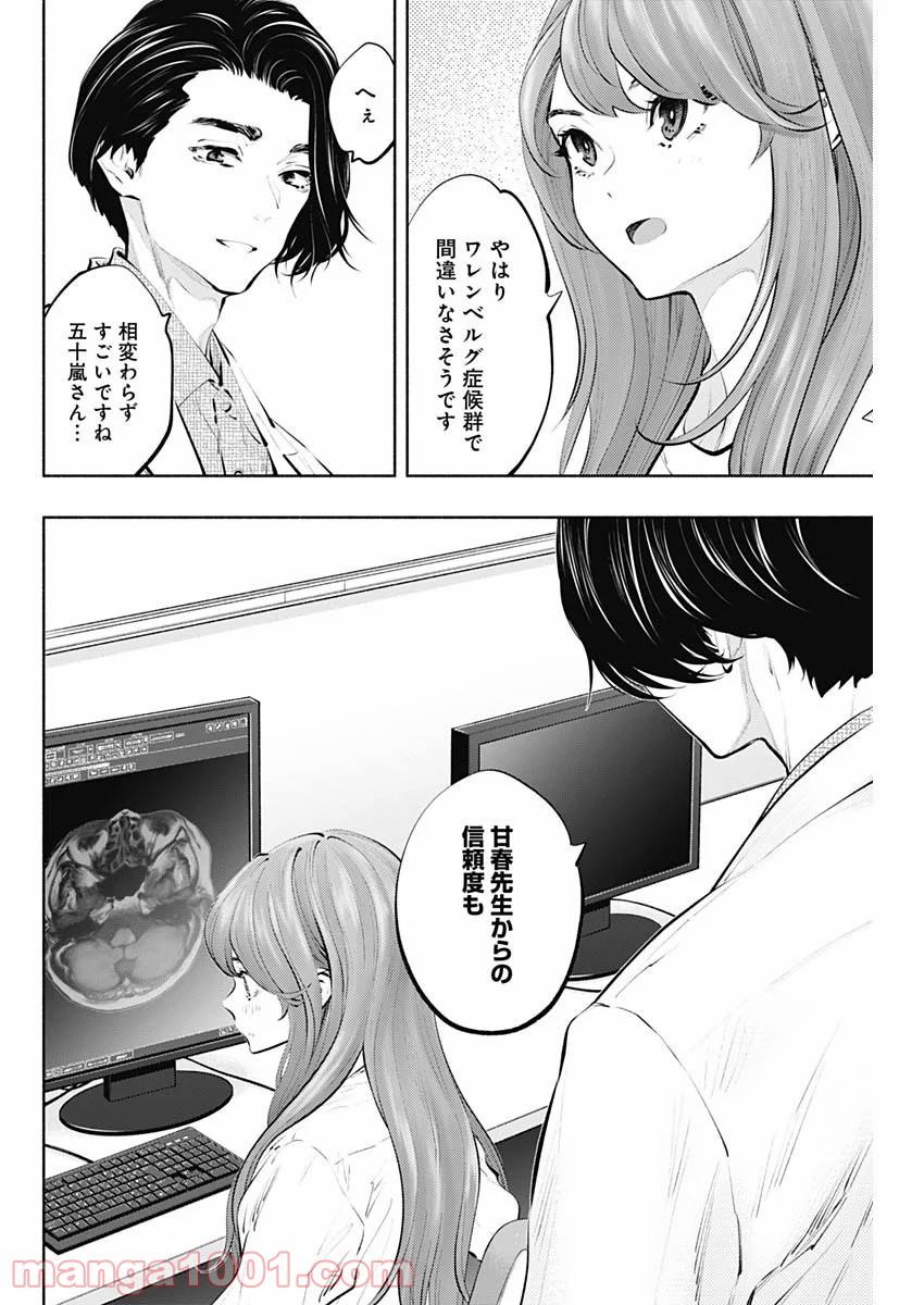 P20