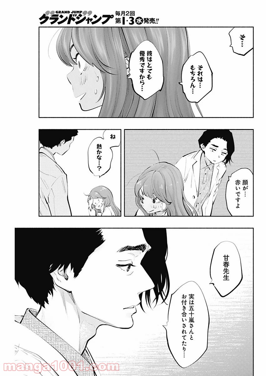 P21