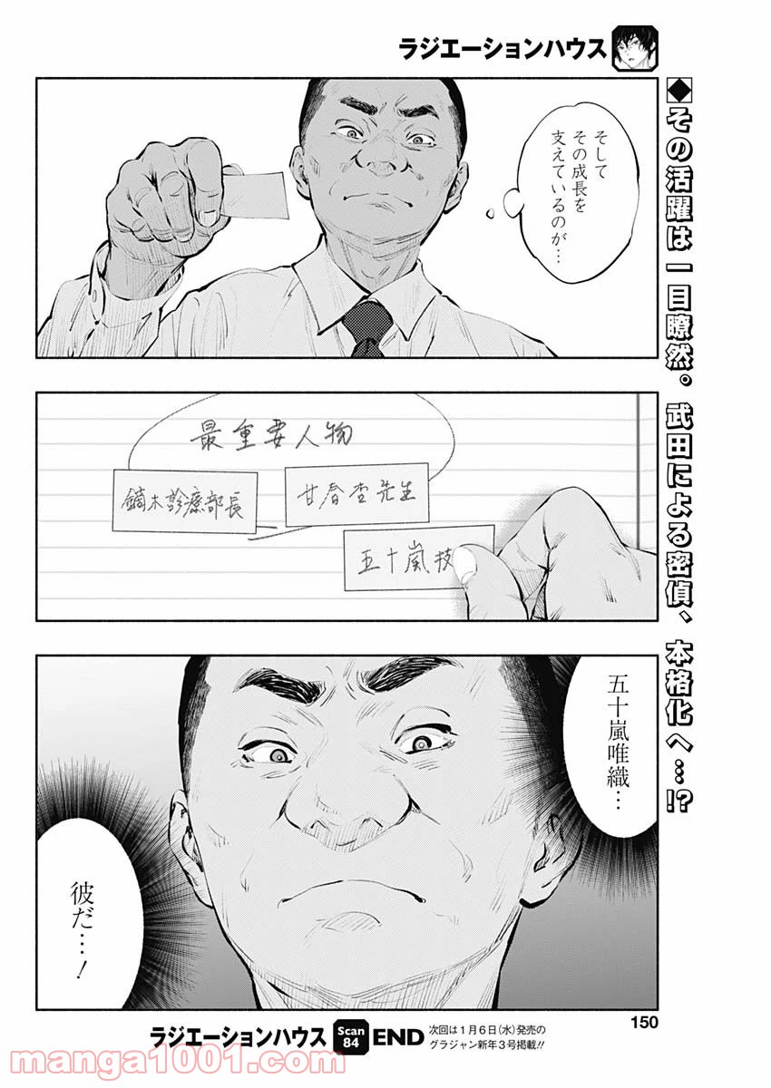 P30