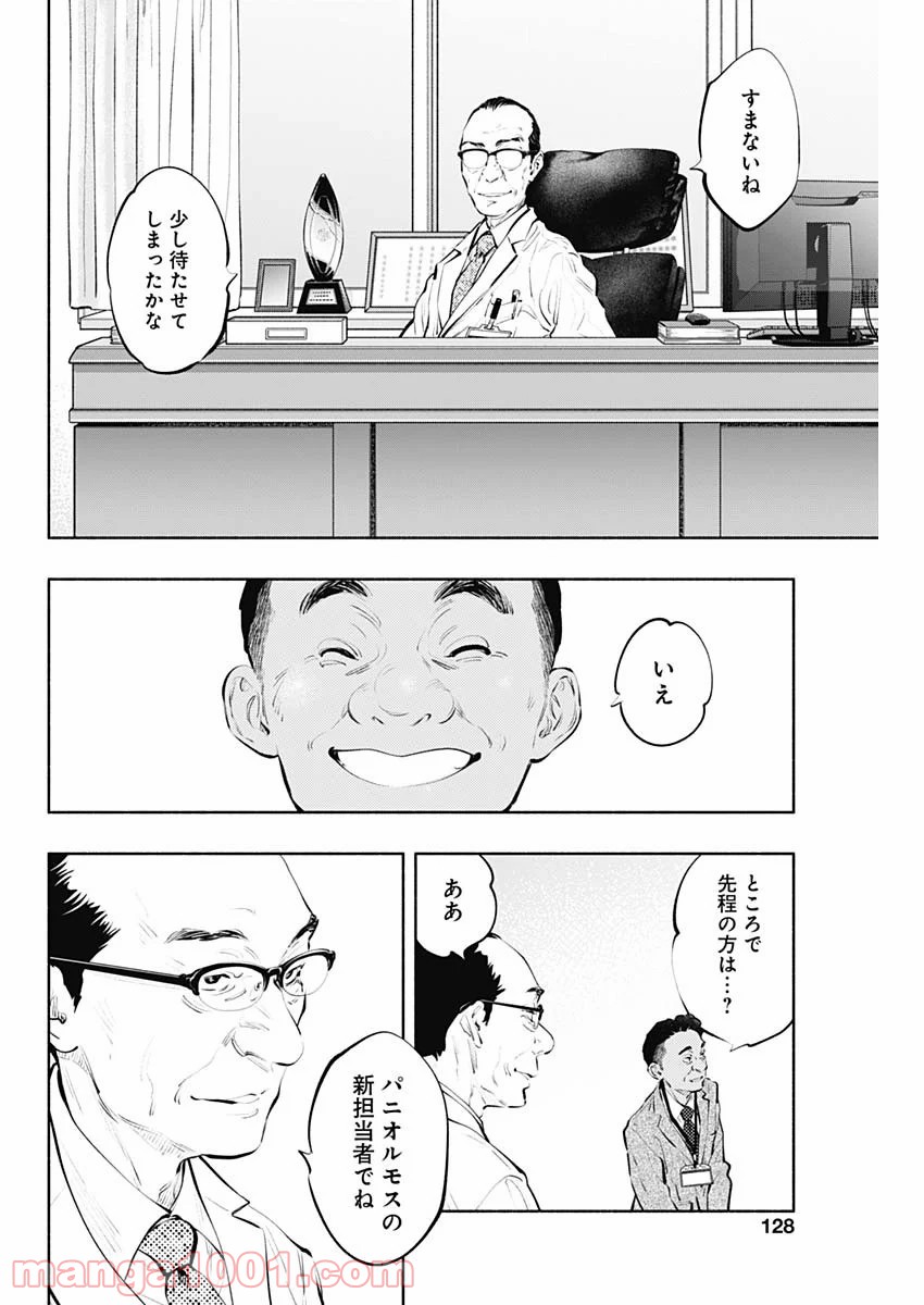 P8
