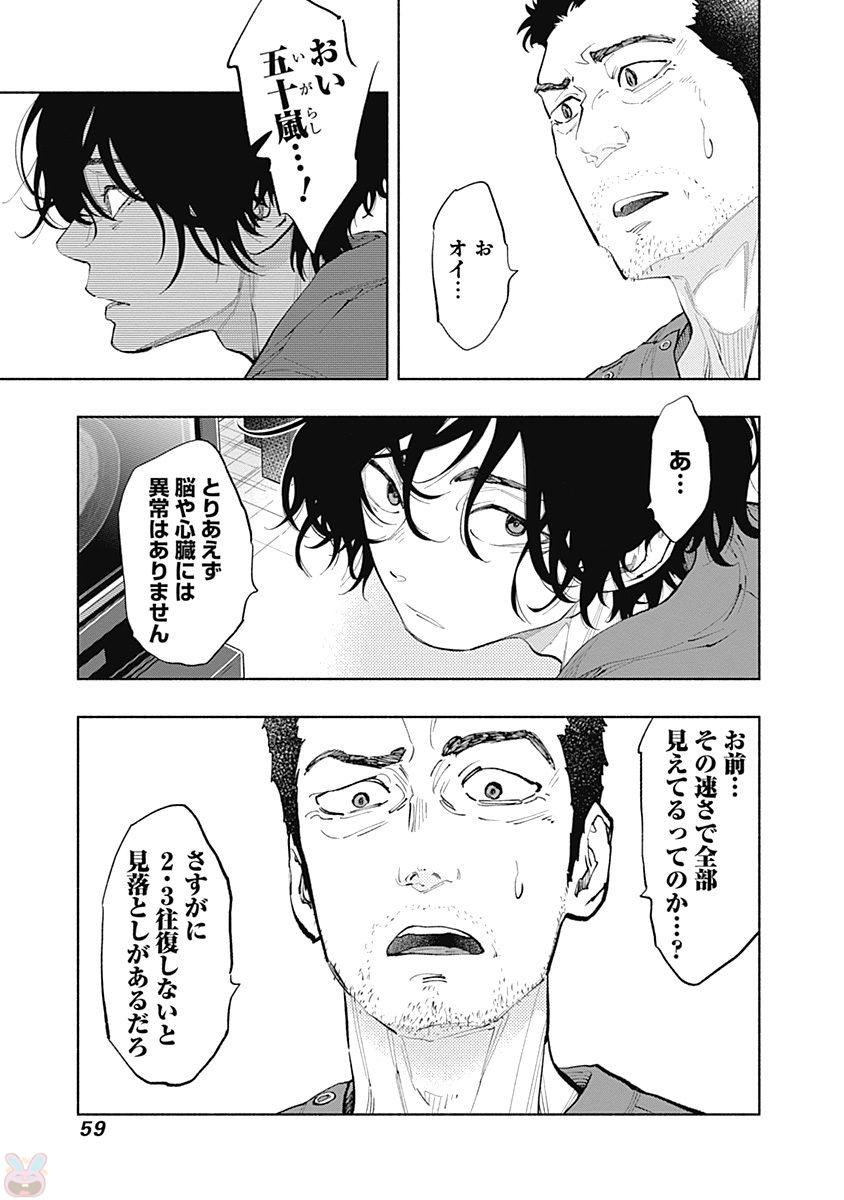 P17